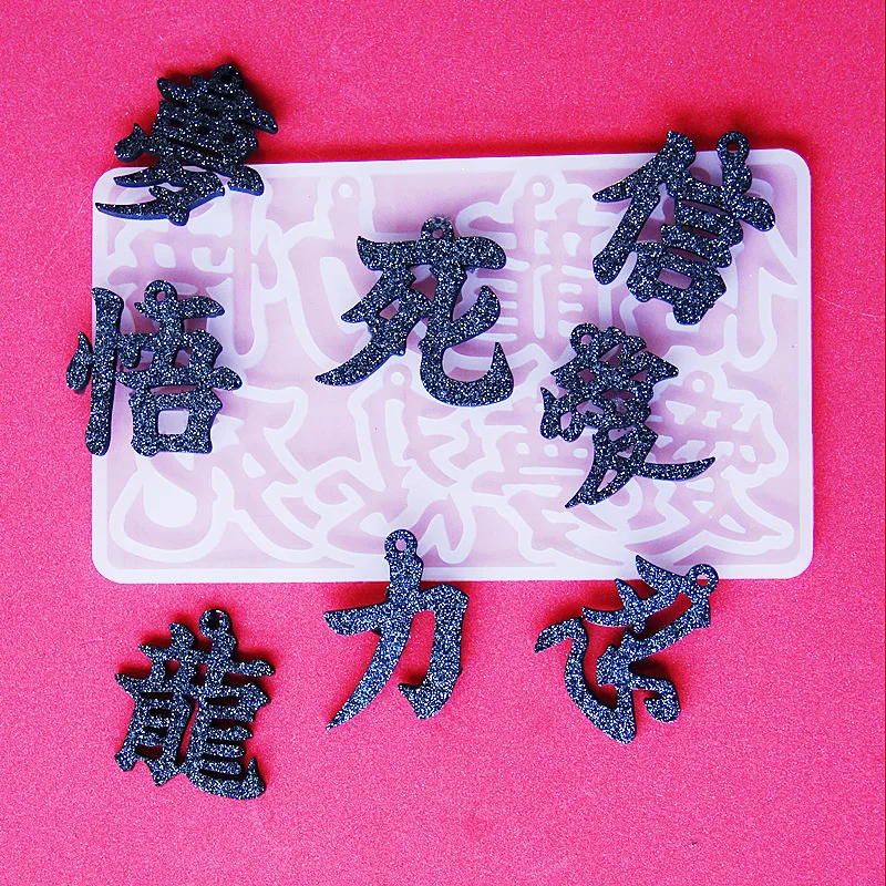 Japanese Pendant Chinese Characters Epoxy Resin Mold Jewelry Molds Jewelry Accessories