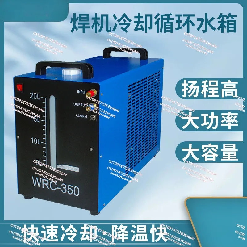 Argon arc welding gun welding machine cooling circulating water tank WRC350 with water level display 20L