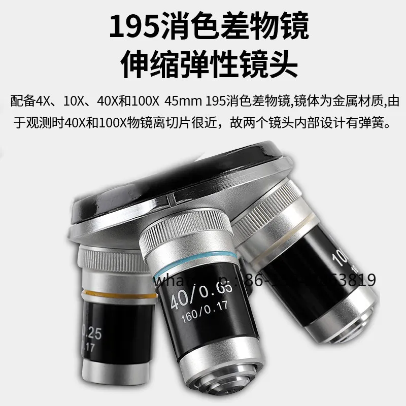 Binocular Biological Microscope Desktop High Definition Skateboard Head Sperm Microorganism Rechargeable
