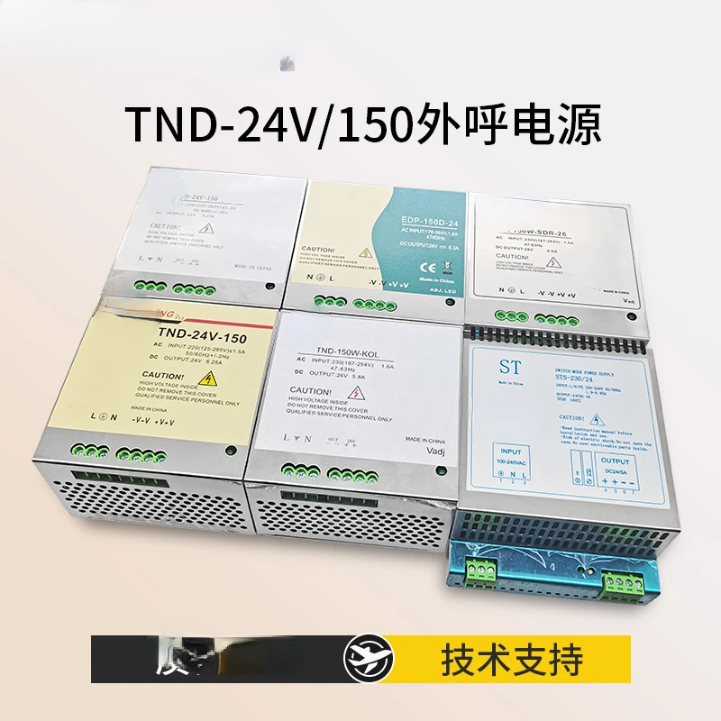 Elevator Network Power Box ST5-230/24 Outbound Power Supply TND-24V/150 Applicable to Kone