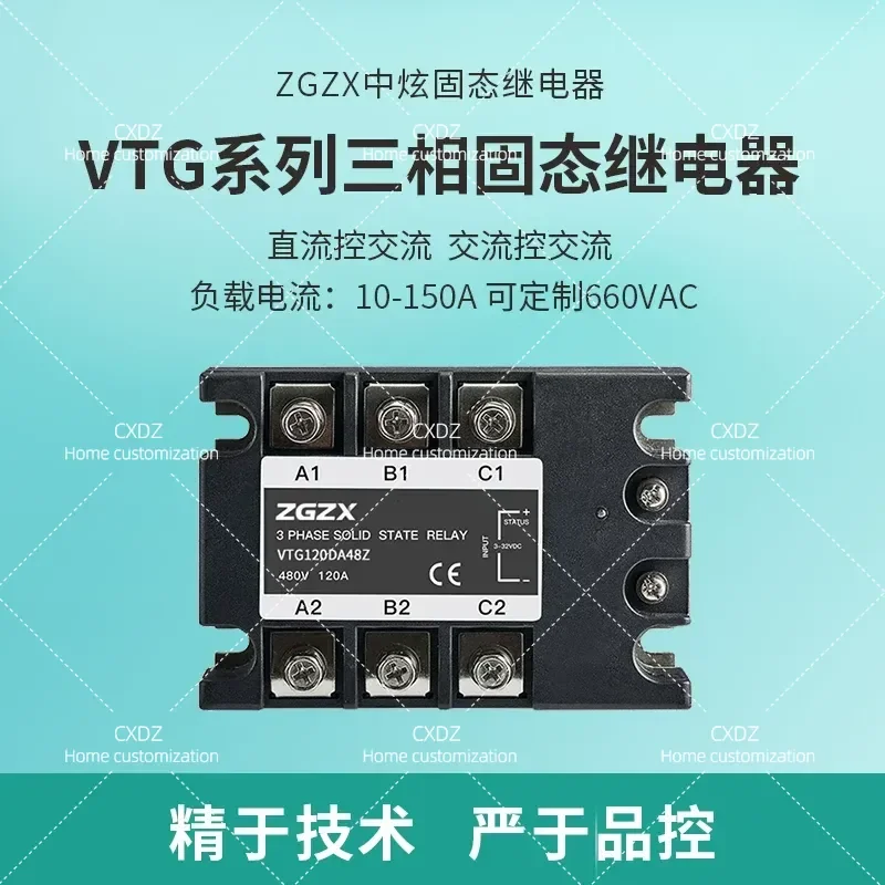Three Phase Solid State Relay DC Control AC 380V with Radiator