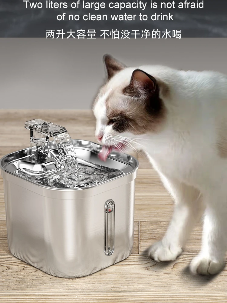 Cat water dispenser stainless steel automatic circulating flowing  dog  feeder constant temperature heating pet