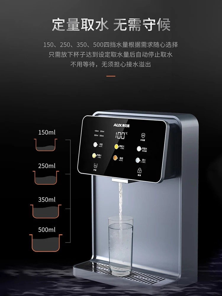 Aux Pipeline Machine Household Wall-mounted Water Dispenser New Type Instant Hot Automatic Intelligent Direct Drinking Dispenser