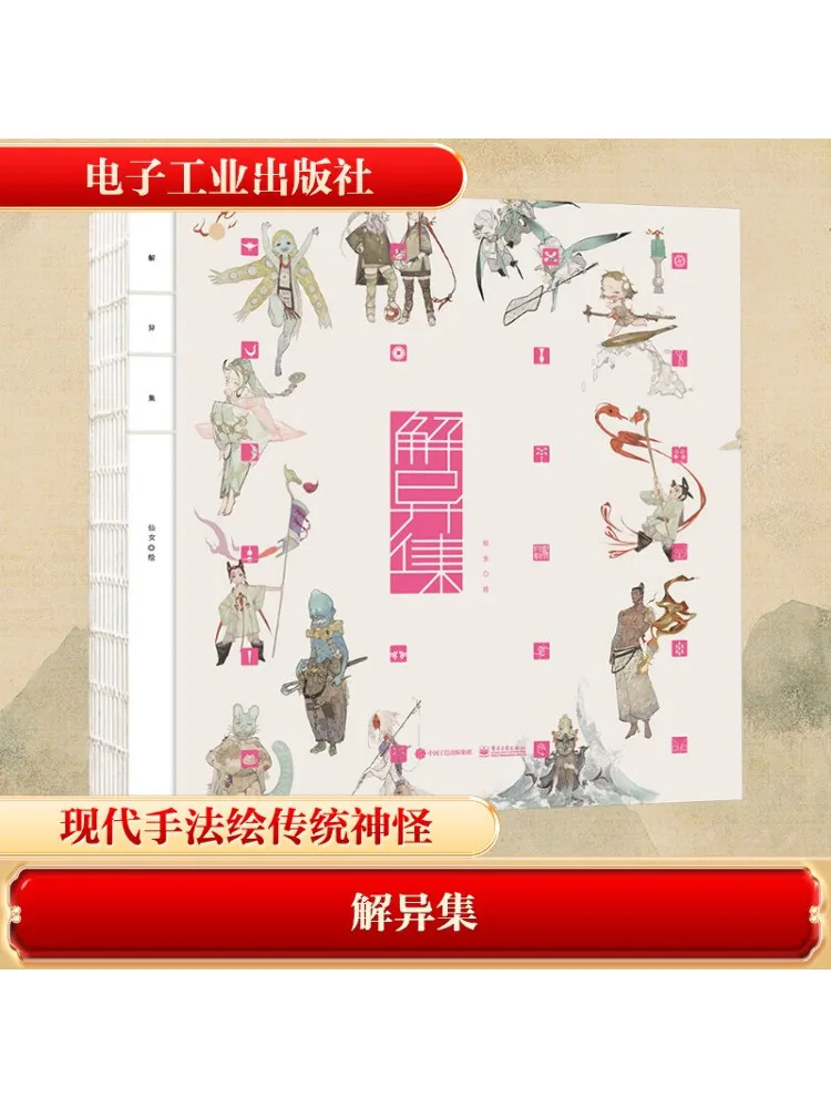 

Книга-Winshare Коллекция уникальных идей