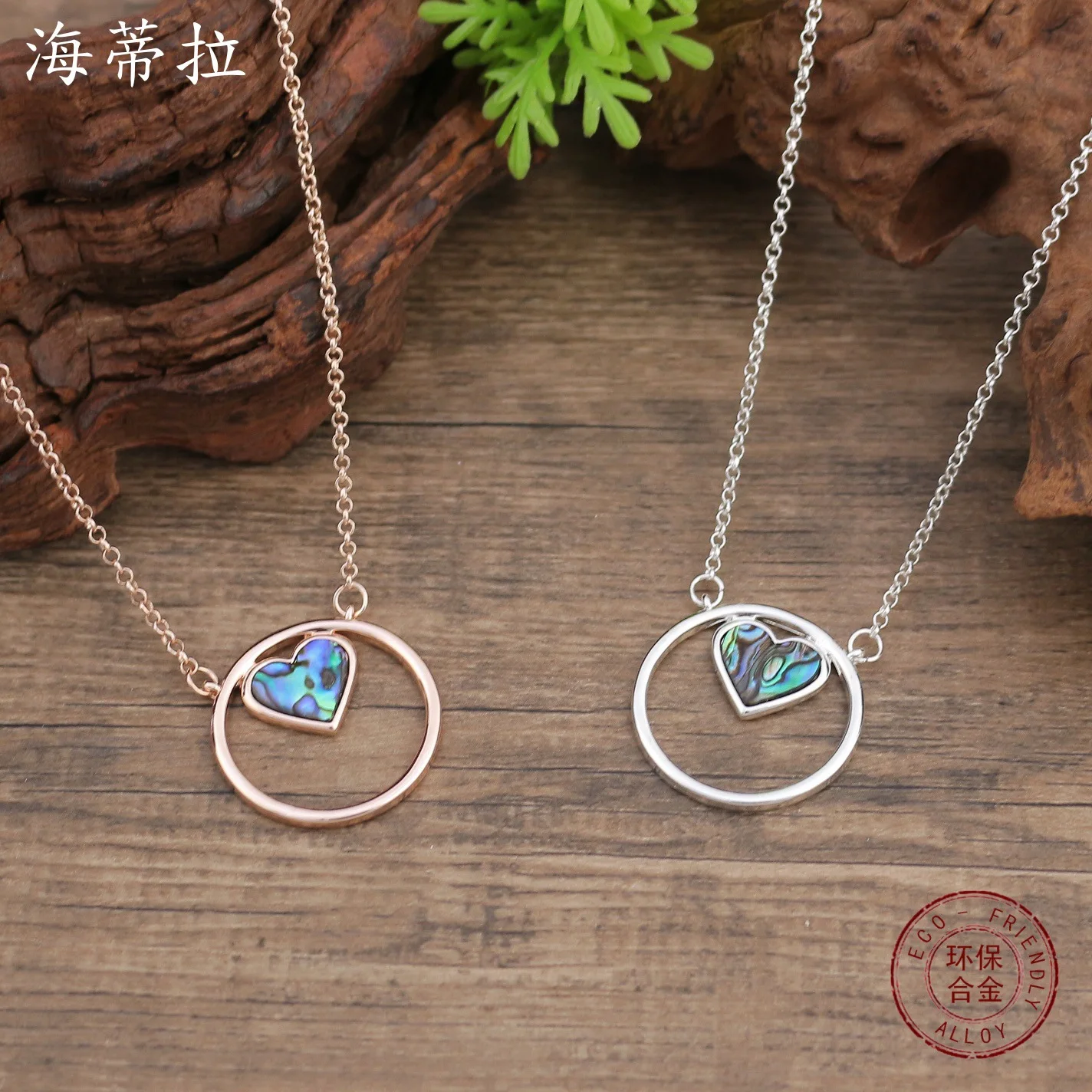 New hollow heart fritillary pendant, women's fashion high sense round hollow heart fritillary necklace