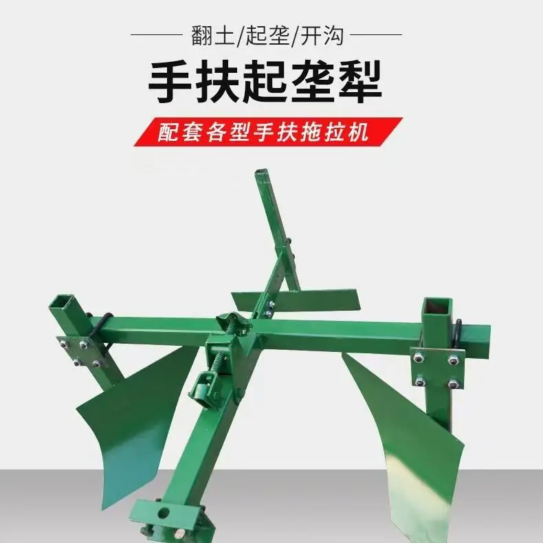 Hand tractor supporting agricultural machinery, ridge plough