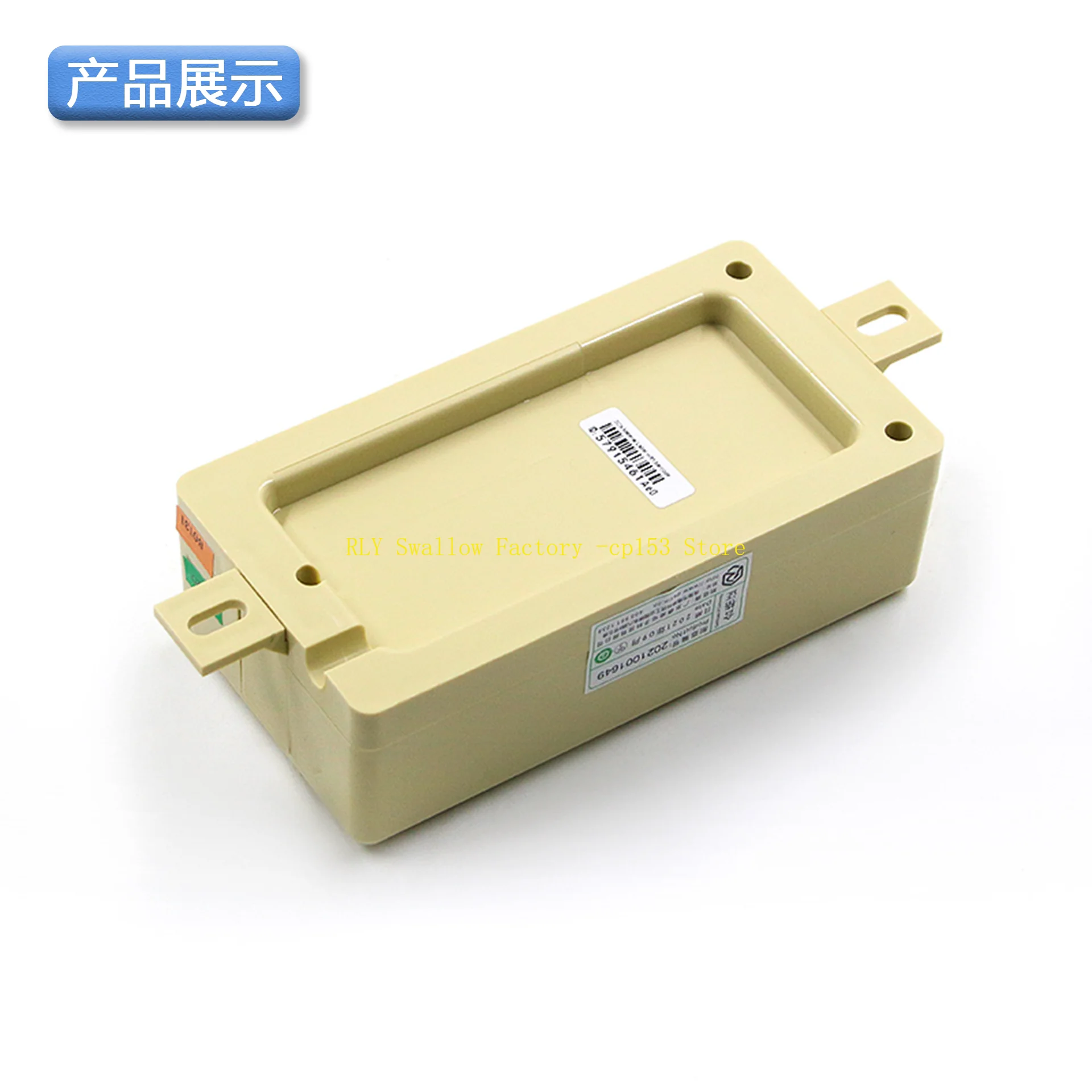 Applicable to elevator 3300 3600 bottom pit intercom 57915461 DC12V bottom pit intercom auxiliary machine