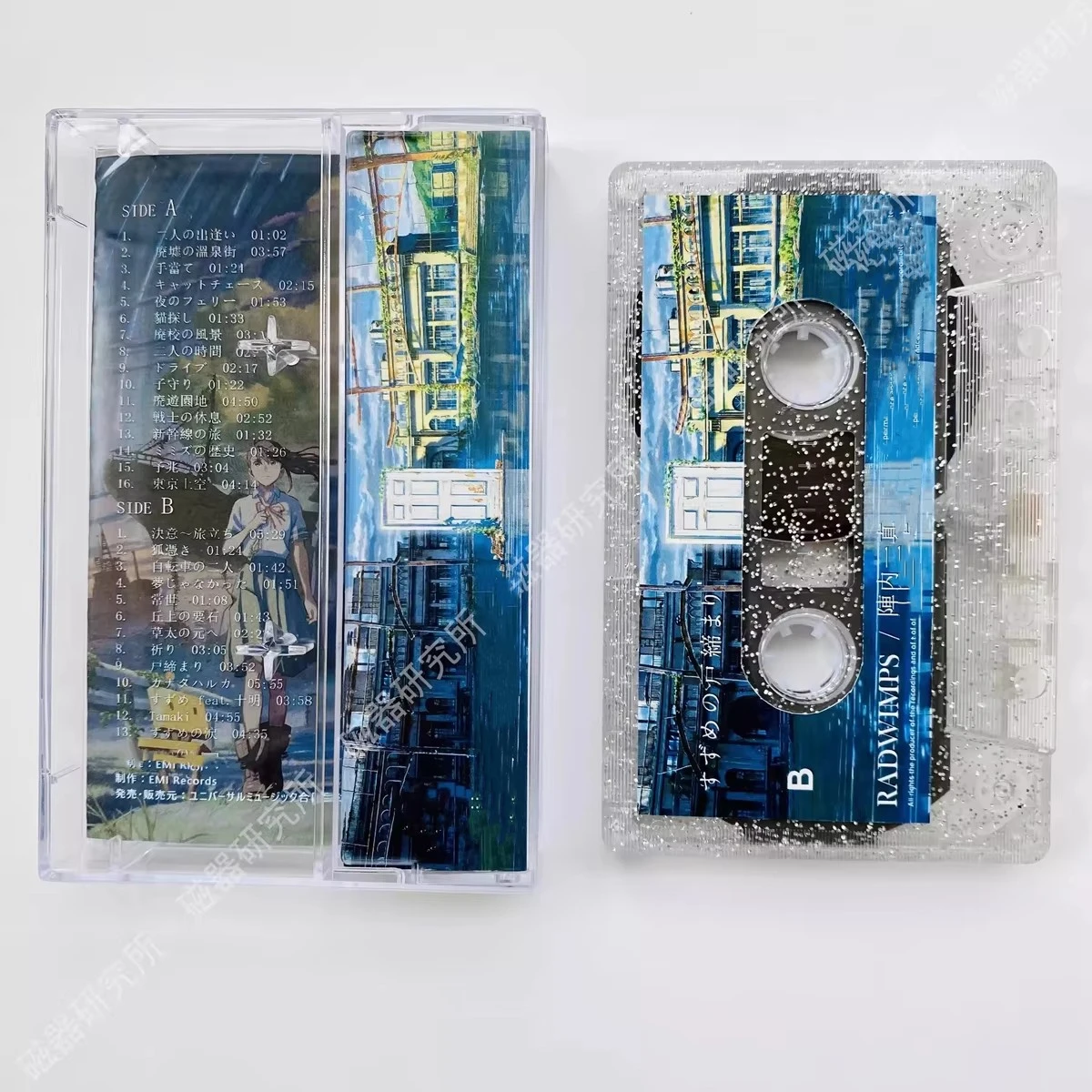 Makoto Shinkai Anime RADWIMPS Music Tape Greatest Hits Album Cassettes Cosplay Walkman Recorder Car Soundtracks Box Party Music