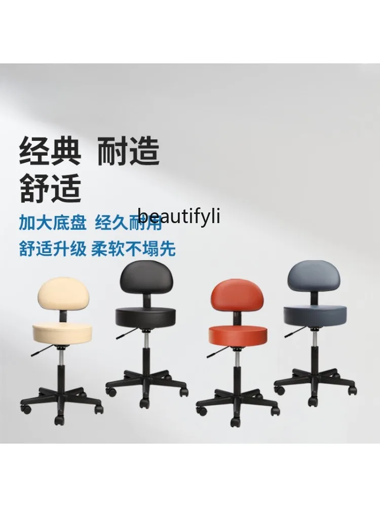 Armchair Pneumatic Lift Stool Adjustable Height Barber Technician Chair Beauty Chair Home Rotating Armchair