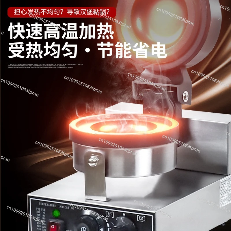Ice cream burger maker, stand, saucer maker, Internet celebrity, rotary waffle burner, scone maker