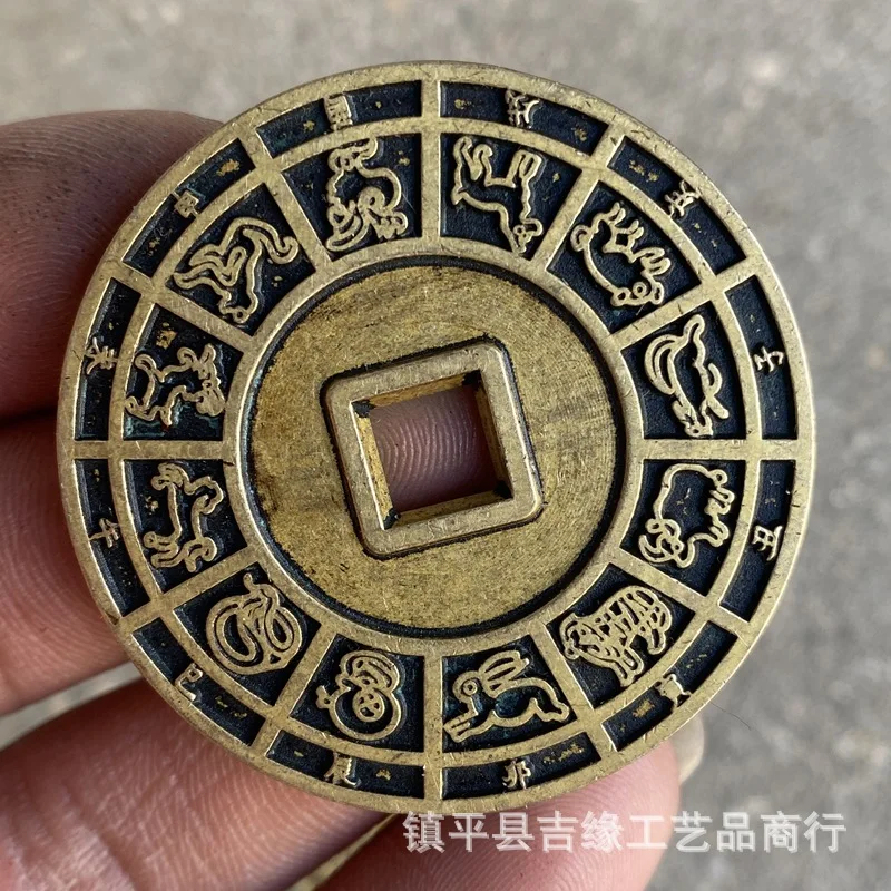 Antique Copper Coins Ziwei Taboo Big Dipper Seven Stars Sun Moon Copper Coins Twelve Zodiac Signs Spend Money Folk Antique Coins