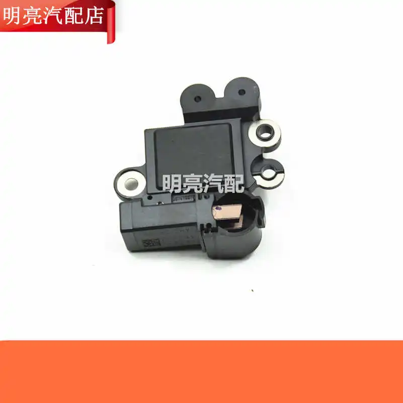 for BAIC Senova generator regulator