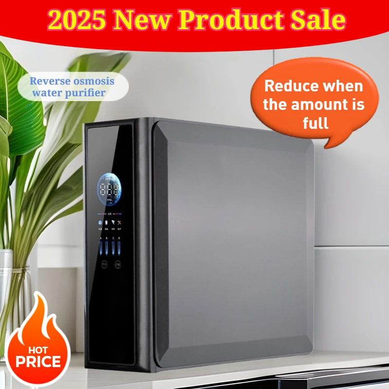 2025 Новая распродажа