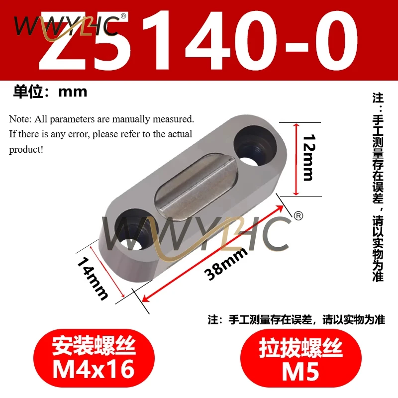 Limit Clamp Holder Slider High-precision Standard Part Positioning Ball Injection Mold Accessory Z5140