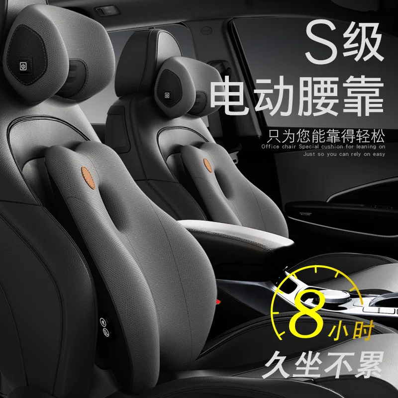 Car waist rest Car massage waist cushion Car seat back waist cushion