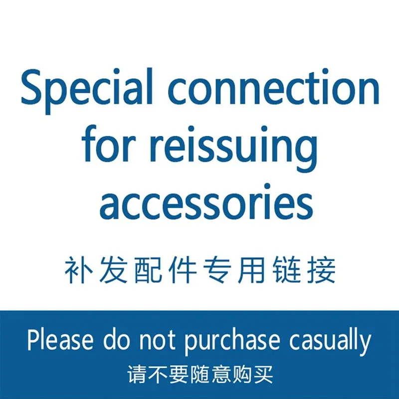 

Специальная ссылка для дополнения почтовых расходов, разницы в цене и аксессуаров для отправки.