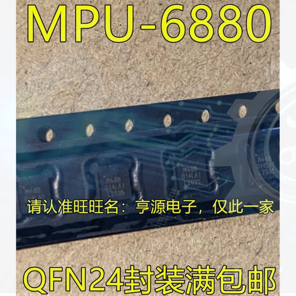 10pieces MPU6880 MPU-6880 M688 QFN-24 Ex-stock Immediate Delivery