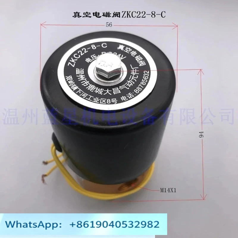 Vacuum Solenoid Valve Two-position Two-way ZKC22-8-D ZKC22-14-D ZKC22-8-DG