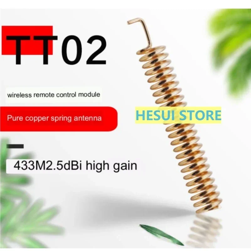TT02 high gain wireless remote control module antenna pure copper spring antenna 433Mhz2.5dBi high gain