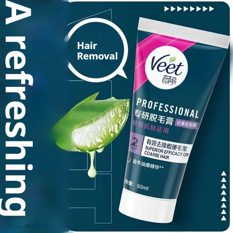 إزالة شعر فيت لمنطقة البيكيني والإبطين للبشرة الحساسة #5