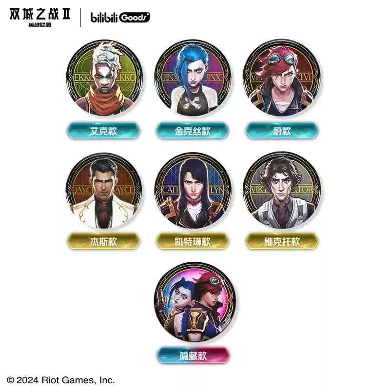 Arcano originale: League of Legends Gioco di animazione Giocattoli periferici Spilla in metallo Distintivo Collezione di figure di modelli di azione anime