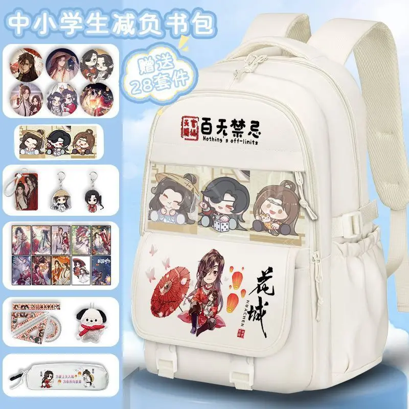 Tian Guan Blessing New Model Large Capacity Campus Backpack For Boys And Girls Junior High School Korean Style Versatile Double