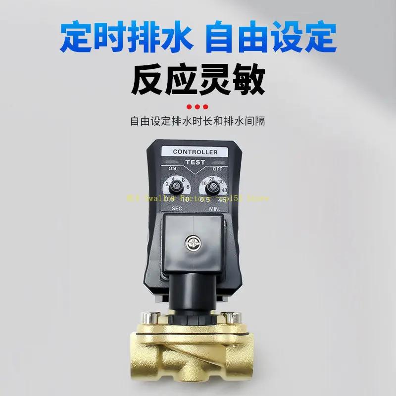 Timed solenoid water valve air compressor automatic drain valve 220V