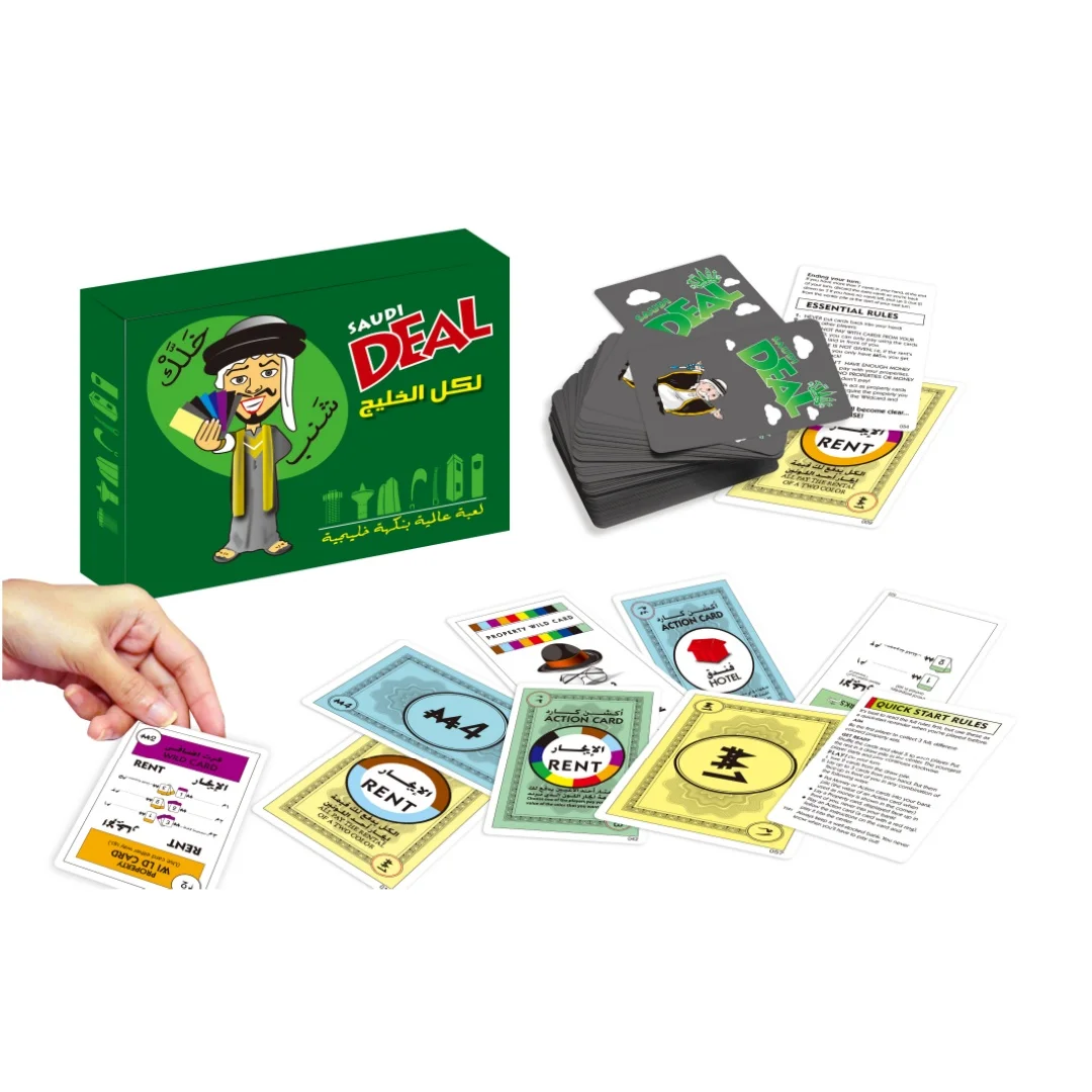 Arab Deal,board games, table games, card games. Suitable for festivals, family gatherings and playing with friends! (Green)