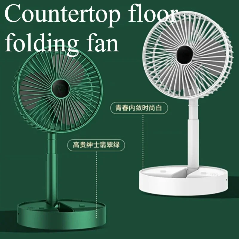 Countertop and Floor Fan USB Charging Model Long Battery Life Foldable Mini Retractable Fan Portable Electric Fan 180° Swing