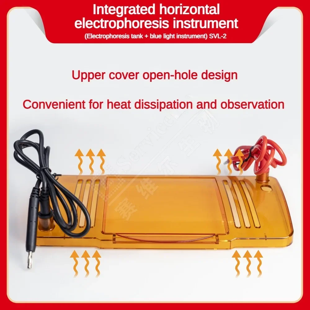 Integrated Horizontal Electrophoresis Instrument (electrophoresis Tank + Blue Light Instrument)