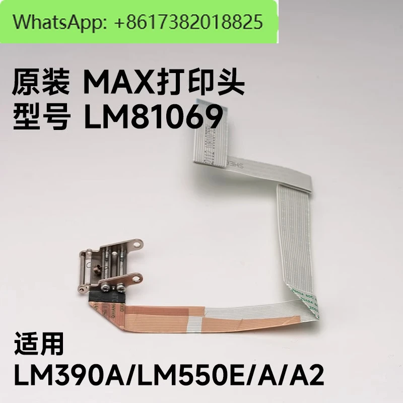 1 pz testina di stampa MAX (originale) LM81069 per LM390A/LM550E/A/A2, 81046 per LM380E/A, 81029 per LM370
