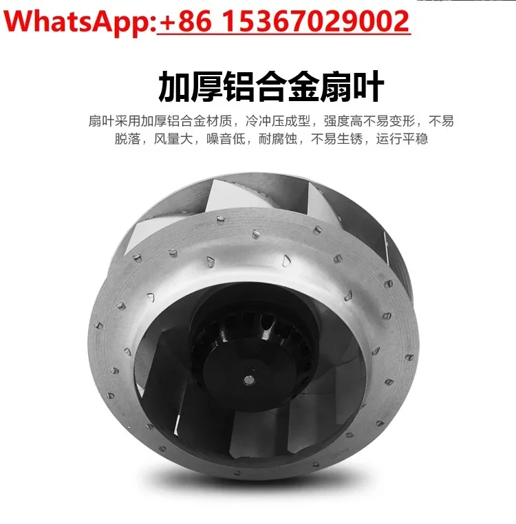 Backward centrifugal fan,molding machine servo motor cooling /outer rotor scroll  fan