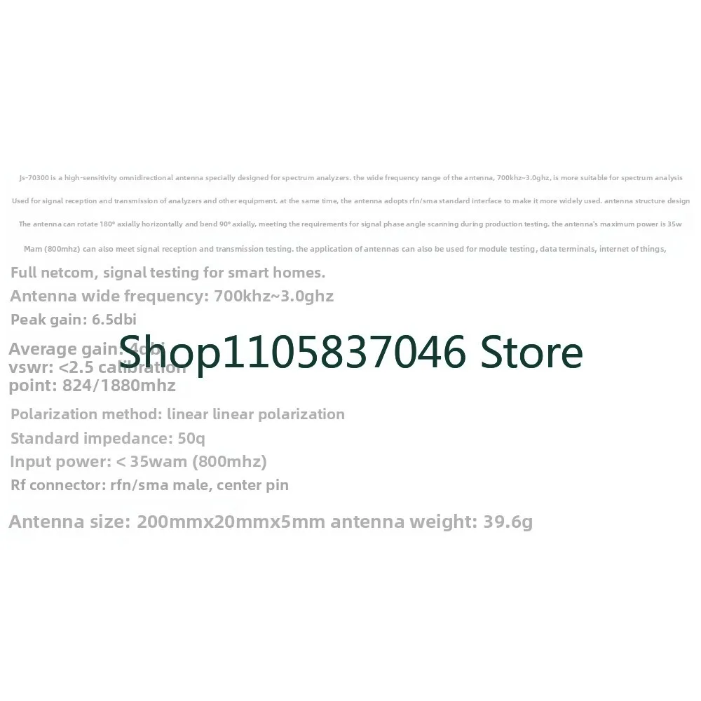 Frequency 700KHz~3.0GHz gain 4-6dBi omnidirectional RFN interface dedicated spectrum analyzer antenna