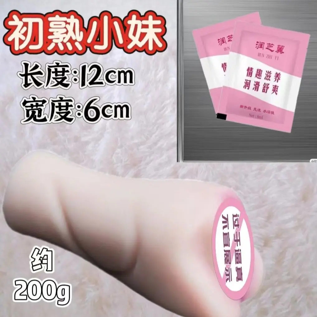 دمية نصف الجسم الصلبة بالكامل، قالب مقلوب يين حقيقي، نسخة الحياة الحقيقية من السيليكون، كوب الطائرة جهاز استمناء الورك المستدير الصلب، للأولاد