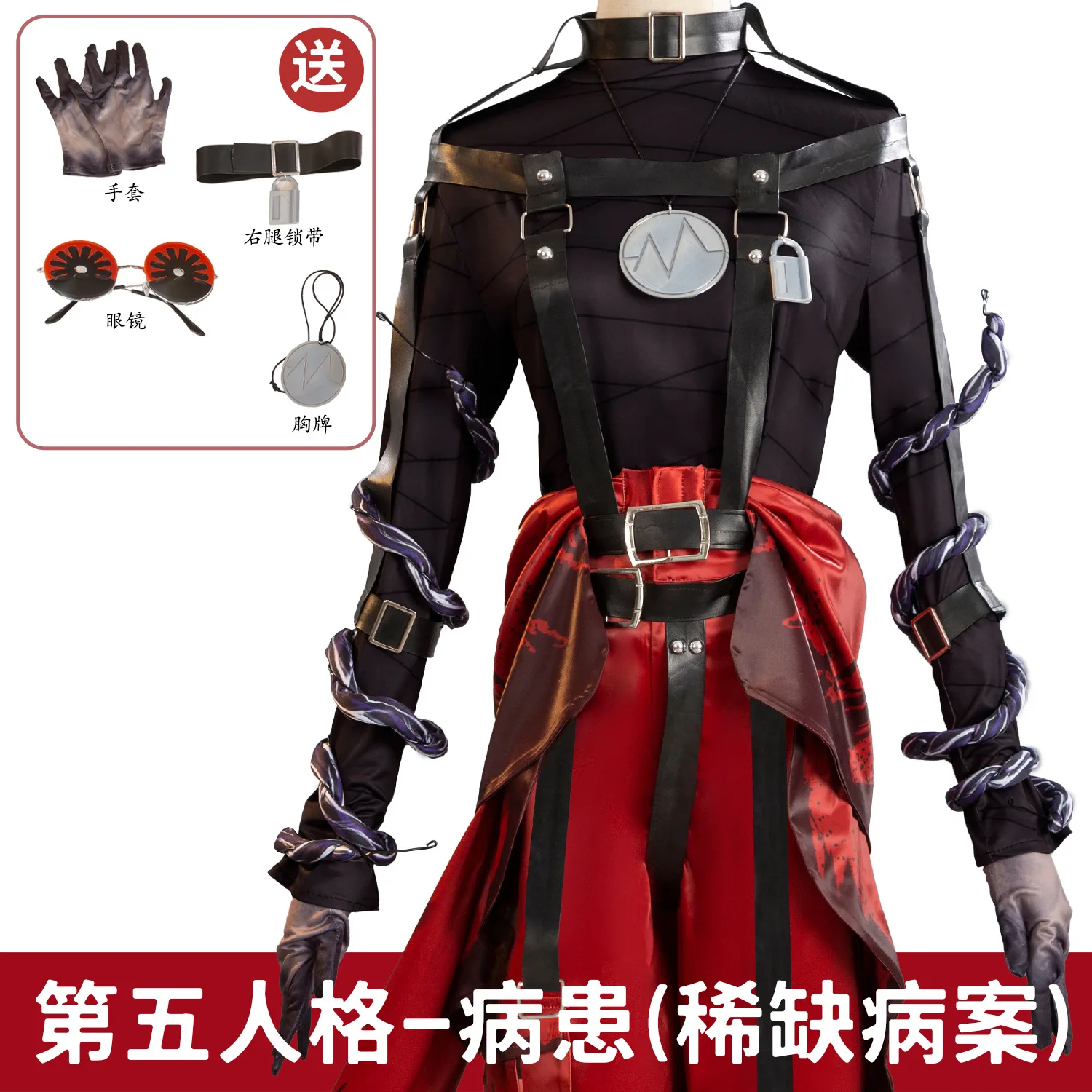 Identity V-Conjunto de disfraz de Cosplay para adultos, conjunto de ropa de piel Cos, con registro médico, con poca edad, para Halloween