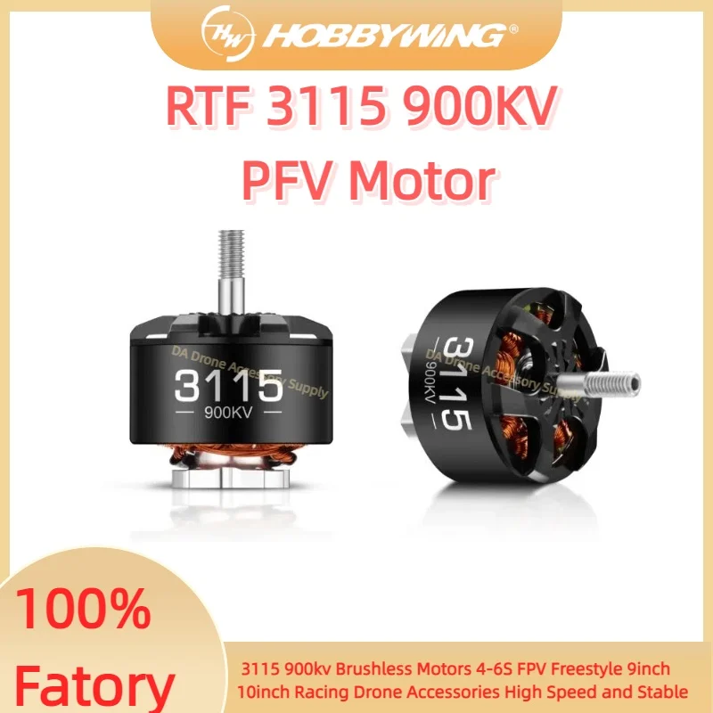 

Hobbywing RTF 3115 900KV бесщеточный двигатель 4-6S для FPV 9 дюймов 10 дюймов гоночный дрон легкий FPV мотор дрон аксессуары для БПЛА