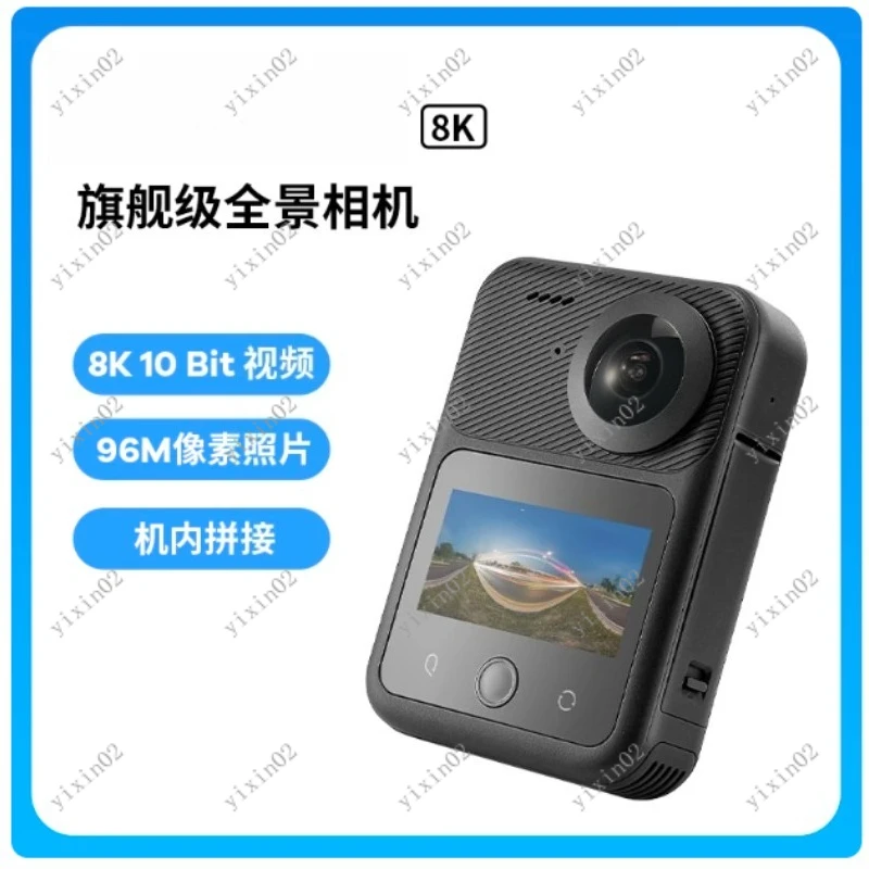 8K HD 10bit Color 360° Panoramic Action Camera Waterproof Anti-Shake for Cycling Skiing