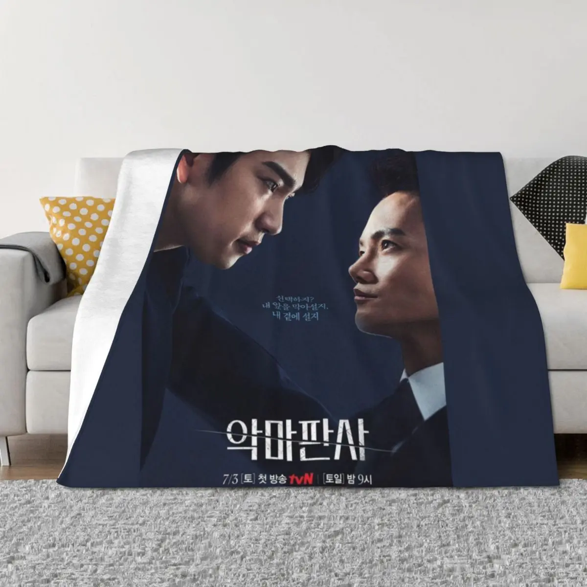 

The Devil Judge kdrama Akmapansa 2021 Throw Blanket Furry Heavy Extra Large Throw Blankets For Baby Blankets