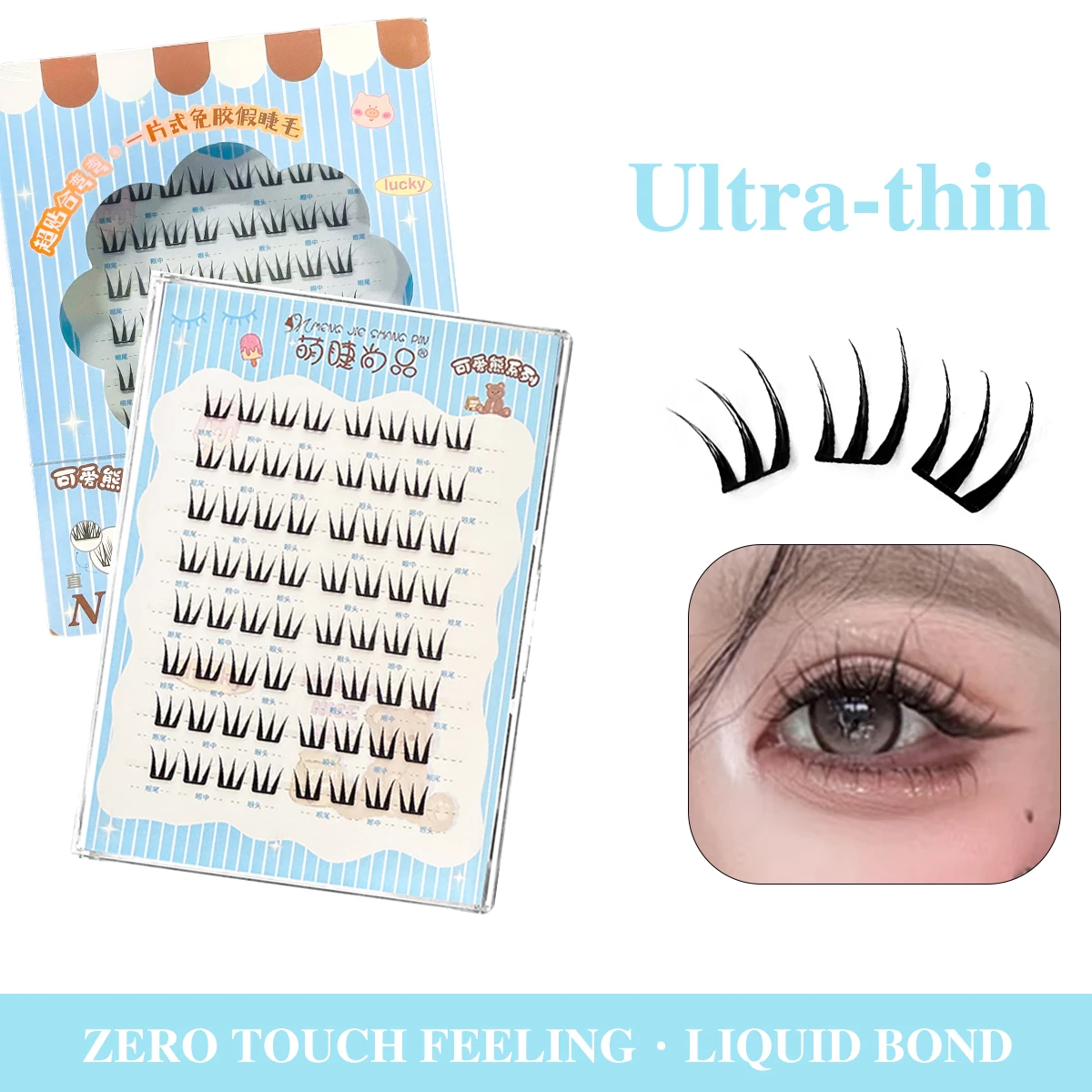 8 Reihen atmungsaktive künstliche Nerzwimpern ohne Kleber, ultradünne segmentierte Wimpern, flüssige Bindung für müheloses Tragen am ganzen Tag für Mädchen