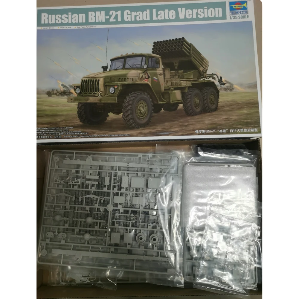 

Trumpeter 01014, масштаб 1:35, русский BM21 BM-21, градация, множественная ракетная установка, пластиковая сборная модель, комплект моделирования, строительная игрушка