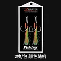 HK039-Double-2pcs