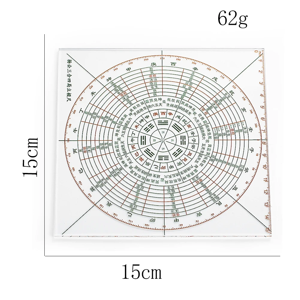 Transparent Spuare Compass Pole Ruler Clothing Sewing Accessory Building Feng Shui Ornament Azimuth Judgment Angle Measure Tool