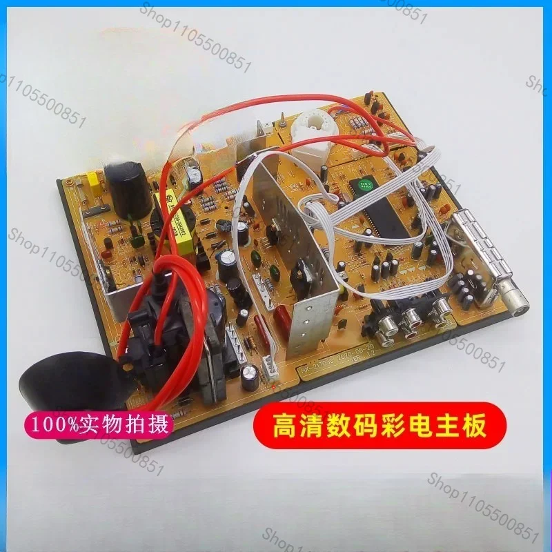 Universal HD Color TV Mainboard for 14-21 Inch CRT Television Replacement High-Quality Electronic Component