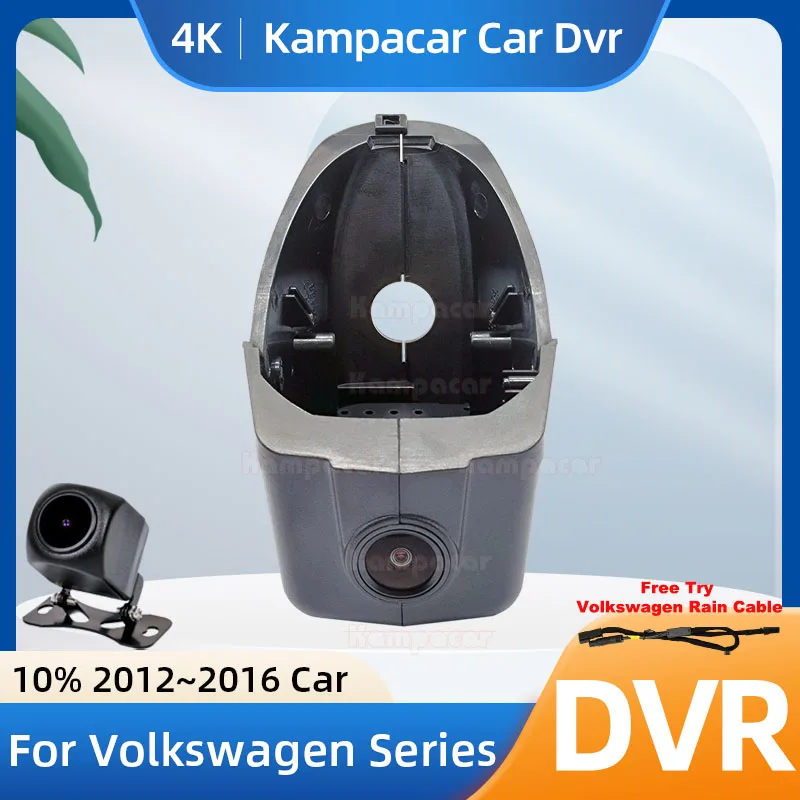 

Kampacar VW09-4K 2160P Wi-Fi DashCam камера видеорегистратор для Volkswagen 65 мм CC VW Passat CC Seat Leon 5F 2012-2016 10% автомобильный видеорегистратор