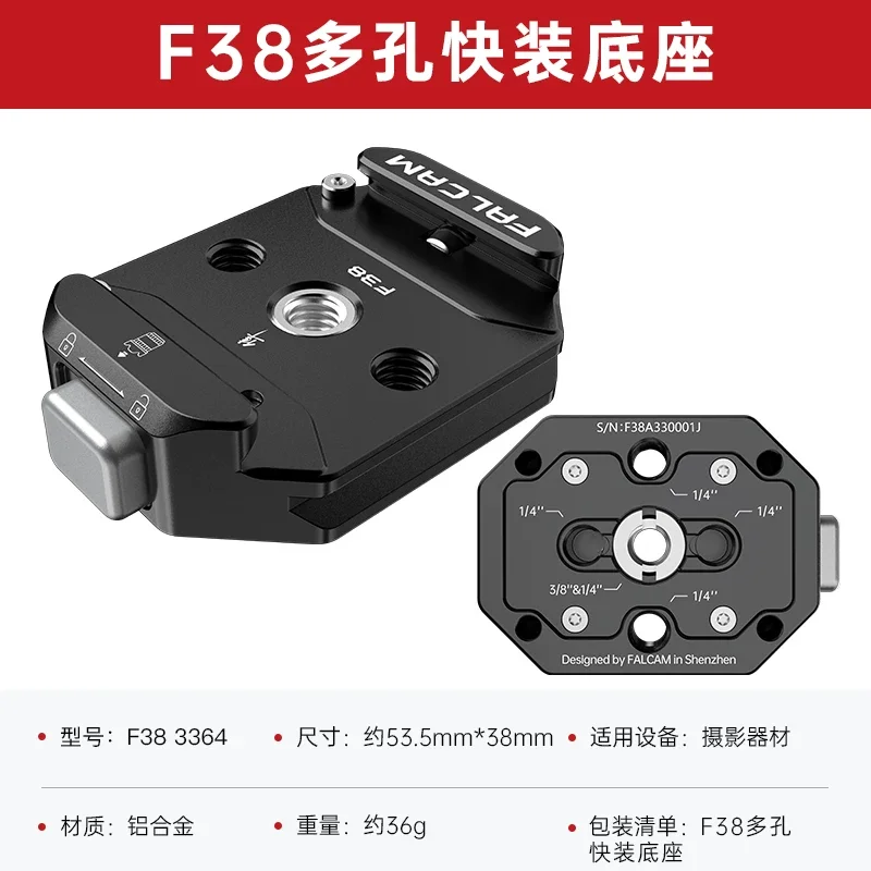FALCAM F38 Schnellverschluss-Schultergurthalterung mit mehreren Löchern, 1/4-Zoll- und 3/8-Zoll-Halterung, kompatibel mit Arca Swiss Gimbal 5