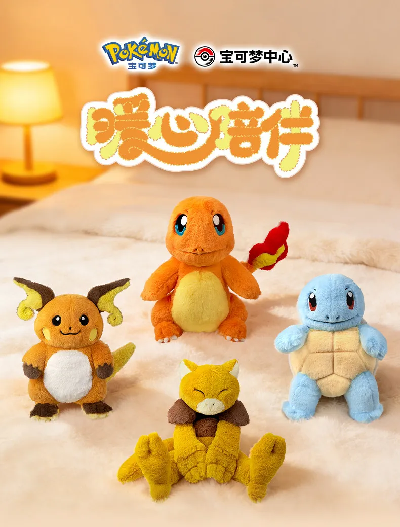Japanese Pokemon Anime Peripheral Warm Companion Series Raichu Plush Ornament Pillow Cute Soft Birthday Christmas Gift