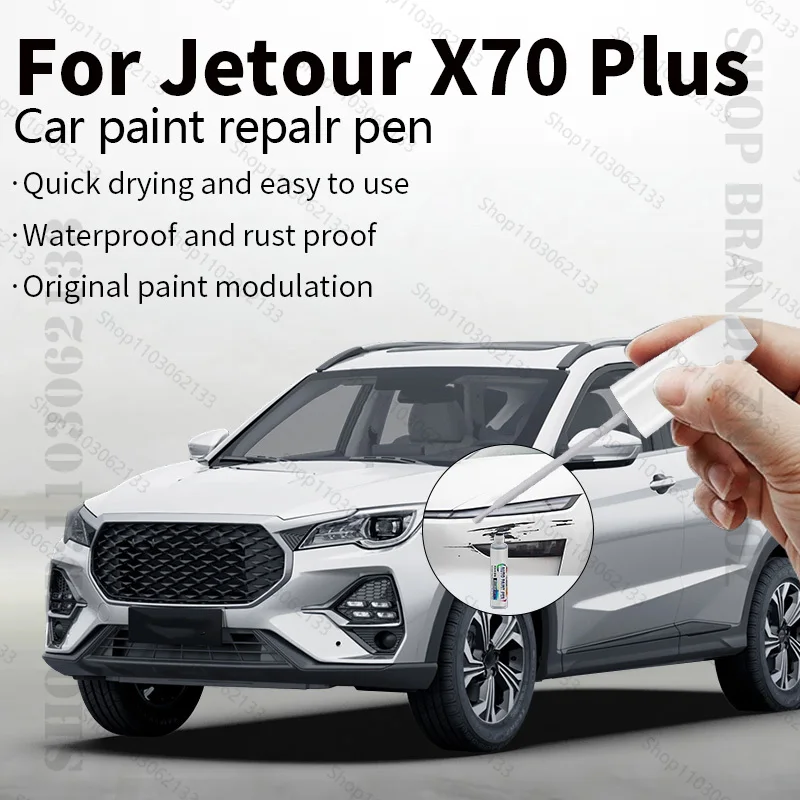 

Для Chirey Chery Jetour X70 X70 Plus 2018-2025 T1X ручка для ремонта краски, средство для удаления царапин, сделай сам, автоаксессуары, черный, белый цвет
