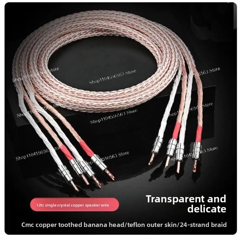 1Pair 12TC Single Crystal Copper Speaker Cable HIFI Audio Power Amplifier Cable, Home Audio and Video Speaker Transmission Cable