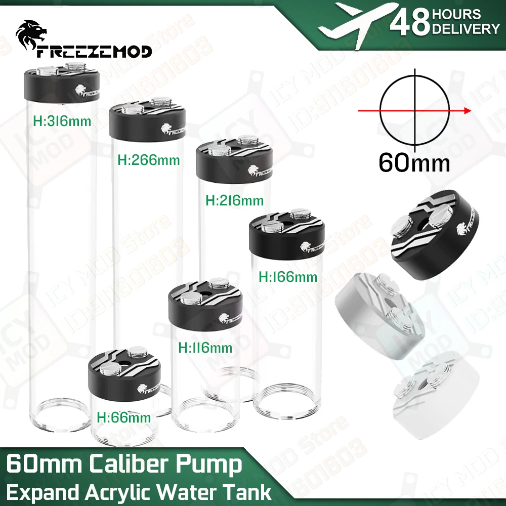 

FREEZEMOD 66-116-166-216-266-316 мм резервуар для водяного охлаждения, используемый для водяного насоса OD60 мм, акриловый бак для ПК-охладителя PJ-D5SXC