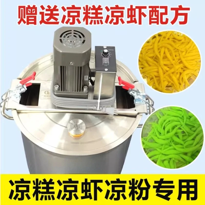 Pastel frío automático, tazón de harina antiguo, harina de frijol, tofu de arroz, tofu de konjac, ingredientes fritos especiales para el guiso.